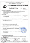 НОВИНКА!!! Импульсные счетчики воды